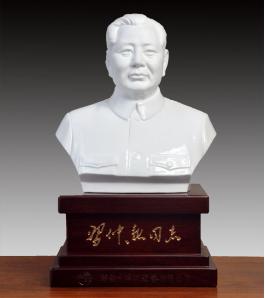 《习仲勋同志瓷塑像》（大球泥）