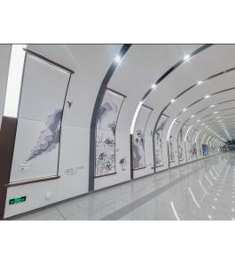 《国画意境》北京地铁十七号线十里河站