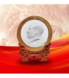 《毛泽东主席浮雕瓷像》金边（大球泥）