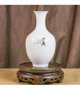 《亚美》天球瓶