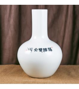 《福禄双全》天球瓶