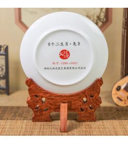 《十二生肖·兔》浮雕瓷盘